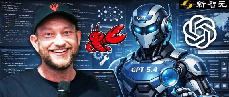 GPT-5.4「原生操控电脑」实测封神！OpenClaw天选模型来了-AI Express News