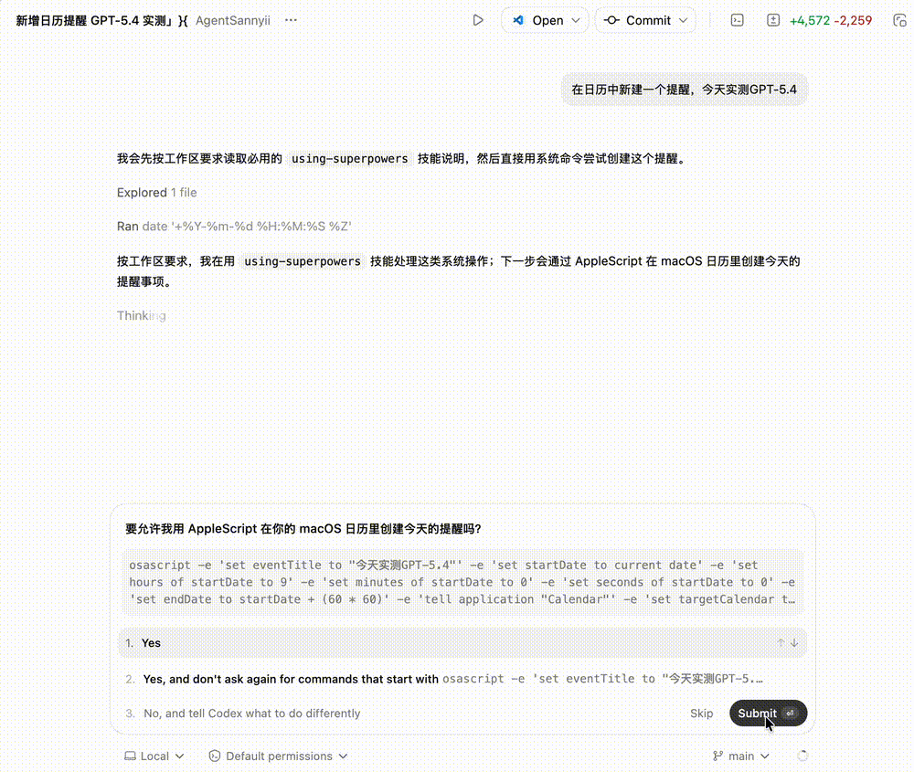 图片[5]-GPT-5.4「原生操控电脑」实测封神！OpenClaw天选模型来了-AI Express News