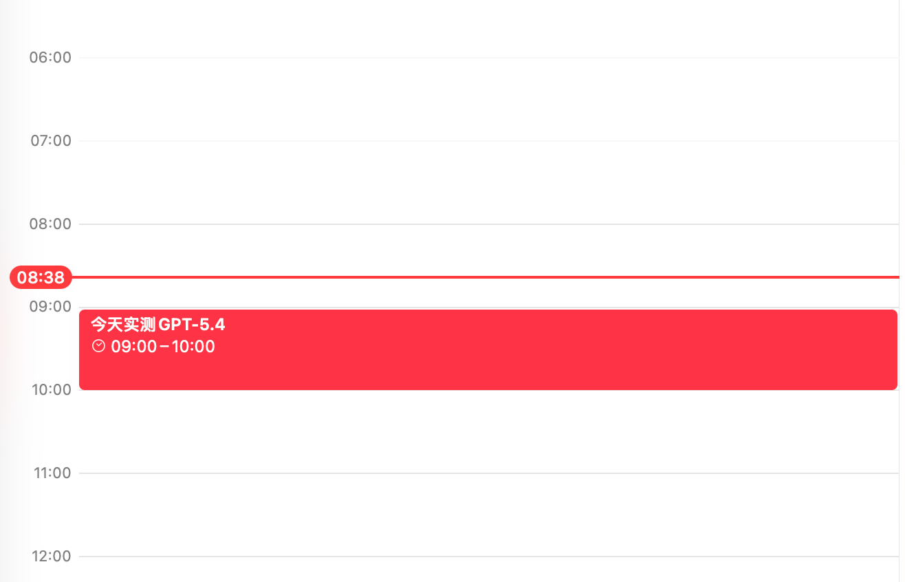 图片[6]-GPT-5.4「原生操控电脑」实测封神！OpenClaw天选模型来了-AI Express News