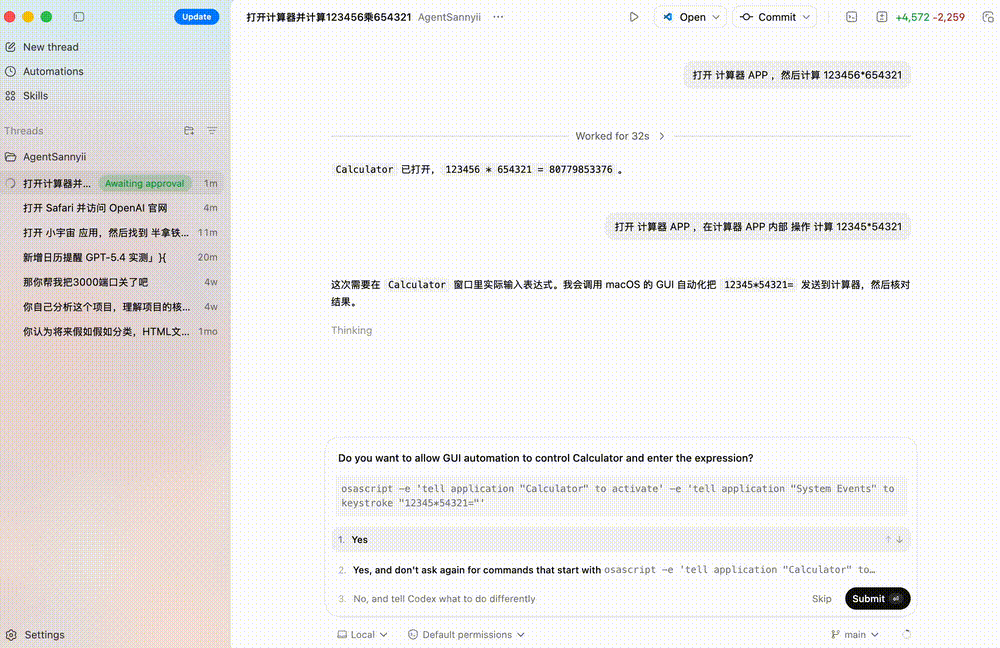 图片[8]-GPT-5.4「原生操控电脑」实测封神！OpenClaw天选模型来了-AI Express News