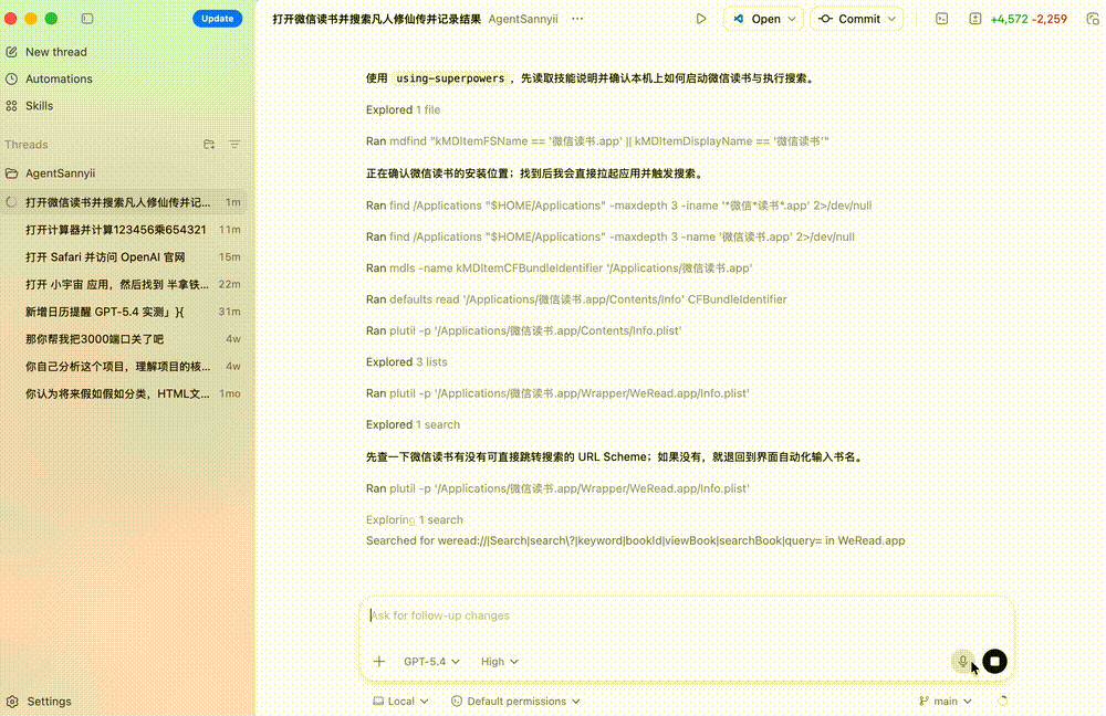 图片[9]-GPT-5.4「原生操控电脑」实测封神！OpenClaw天选模型来了-AI Express News