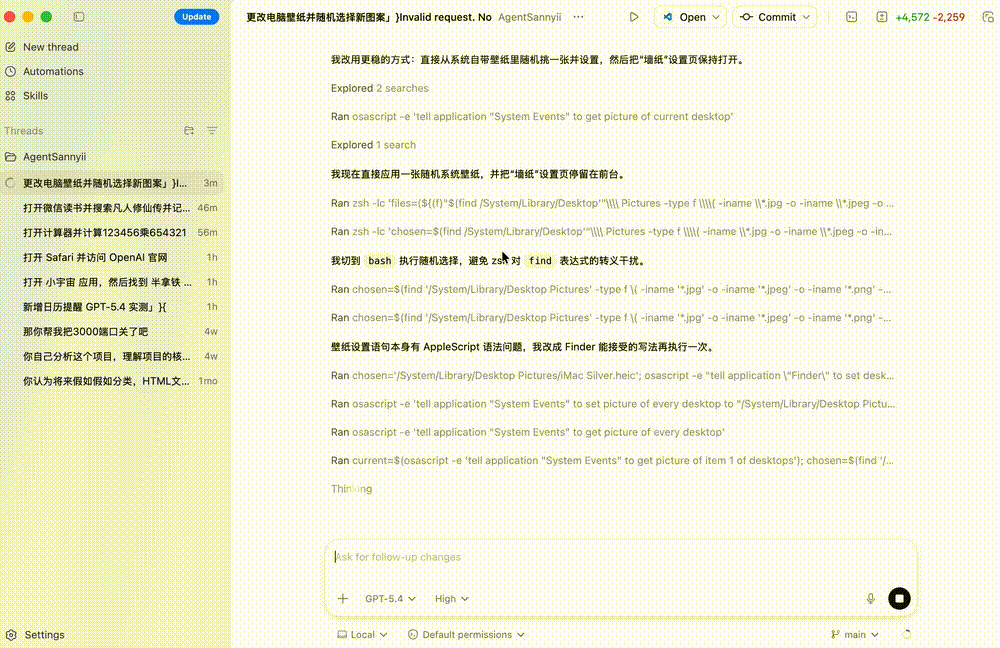 图片[10]-GPT-5.4「原生操控电脑」实测封神！OpenClaw天选模型来了-AI Express News