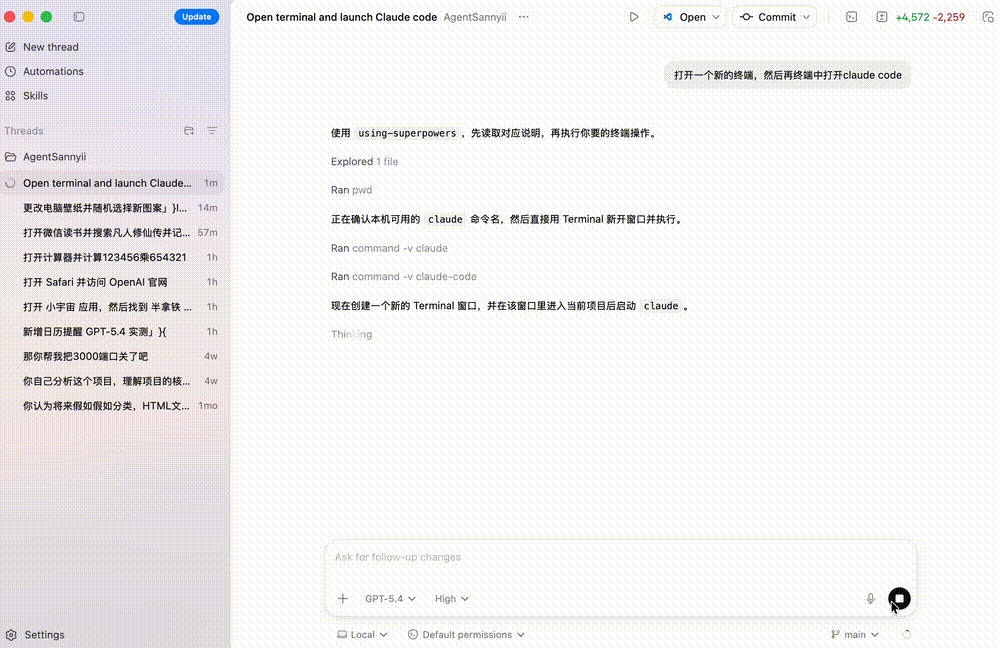 图片[11]-GPT-5.4「原生操控电脑」实测封神！OpenClaw天选模型来了-AI Express News
