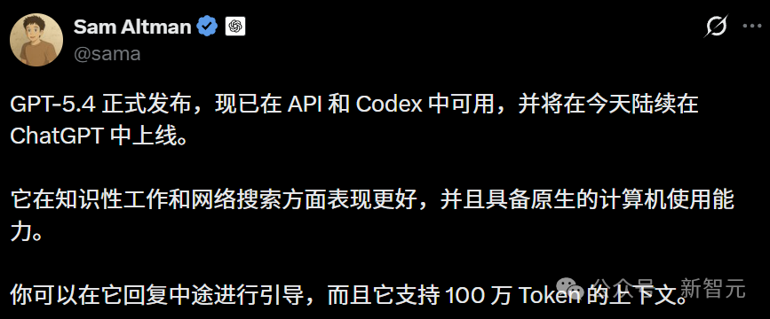 图片[4]-OpenAI深夜祭出GPT-5.4！原生操控电脑，打工人悬了-AI Express News