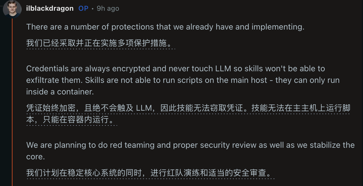 图片[6]-Transformer论文作者重造龙虾，Rust搓出钢铁版，告别OpenClaw裸奔漏洞-AI Express News