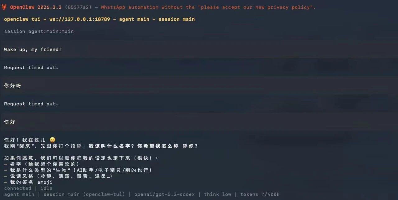 图片[13]-GPT-5.4发布24小时，OpenClaw🦞最新配置教程！-AI Express News