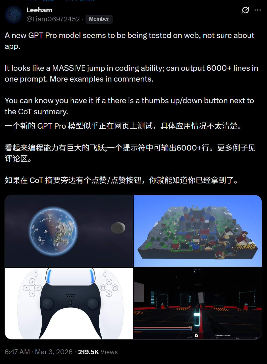 图片[11]-刚刚，GPT-5.4核心内幕炸裂剧透！或拥有永久记忆，极限推理狂飙-AI Express News