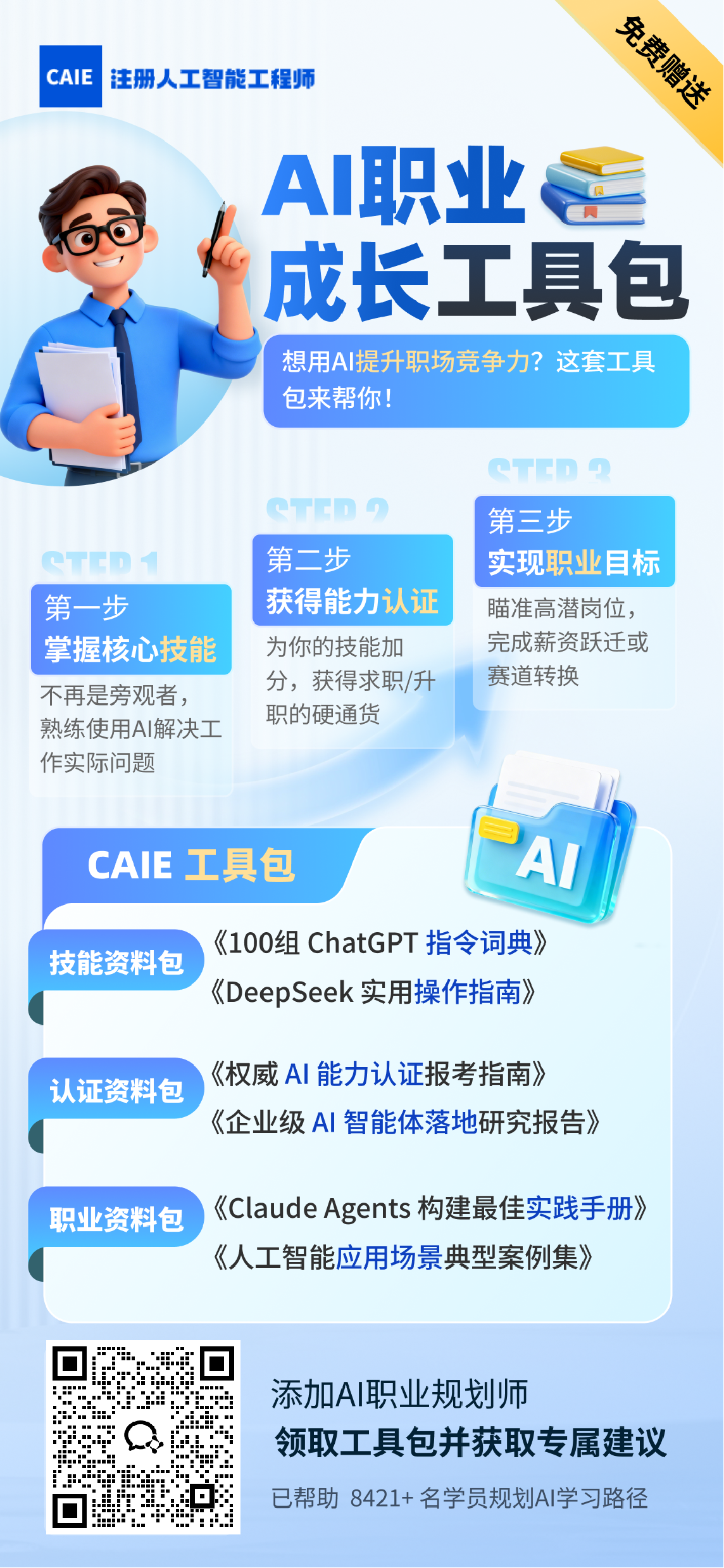 图片[4]-谷歌NotebookLM深夜大更新！直接把PPT变成电影，效果太炸裂-AI Express News