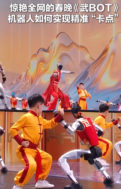 图片[1]-春晚武BOT论文来了！王兴兴署名，同步开源其架构-AI Express News