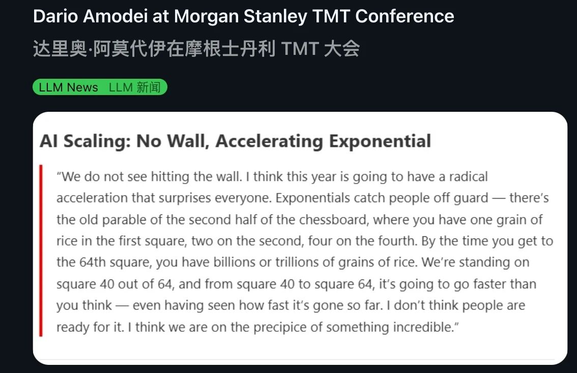 图片[2]-Scaling没有墙！Anthropic CEO：AI实验室真相远超公众想象-AI Express News