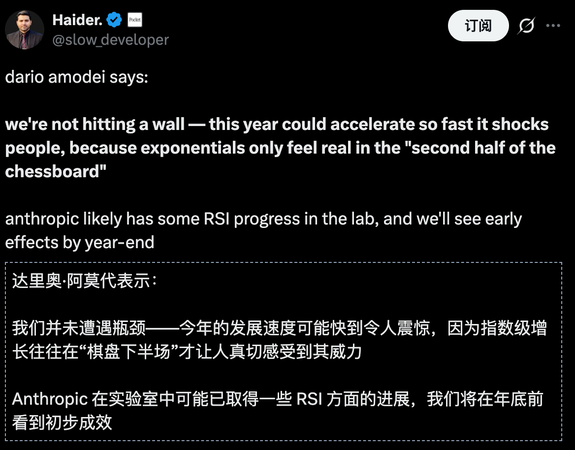图片[7]-Scaling没有墙！Anthropic CEO：AI实验室真相远超公众想象-AI Express News