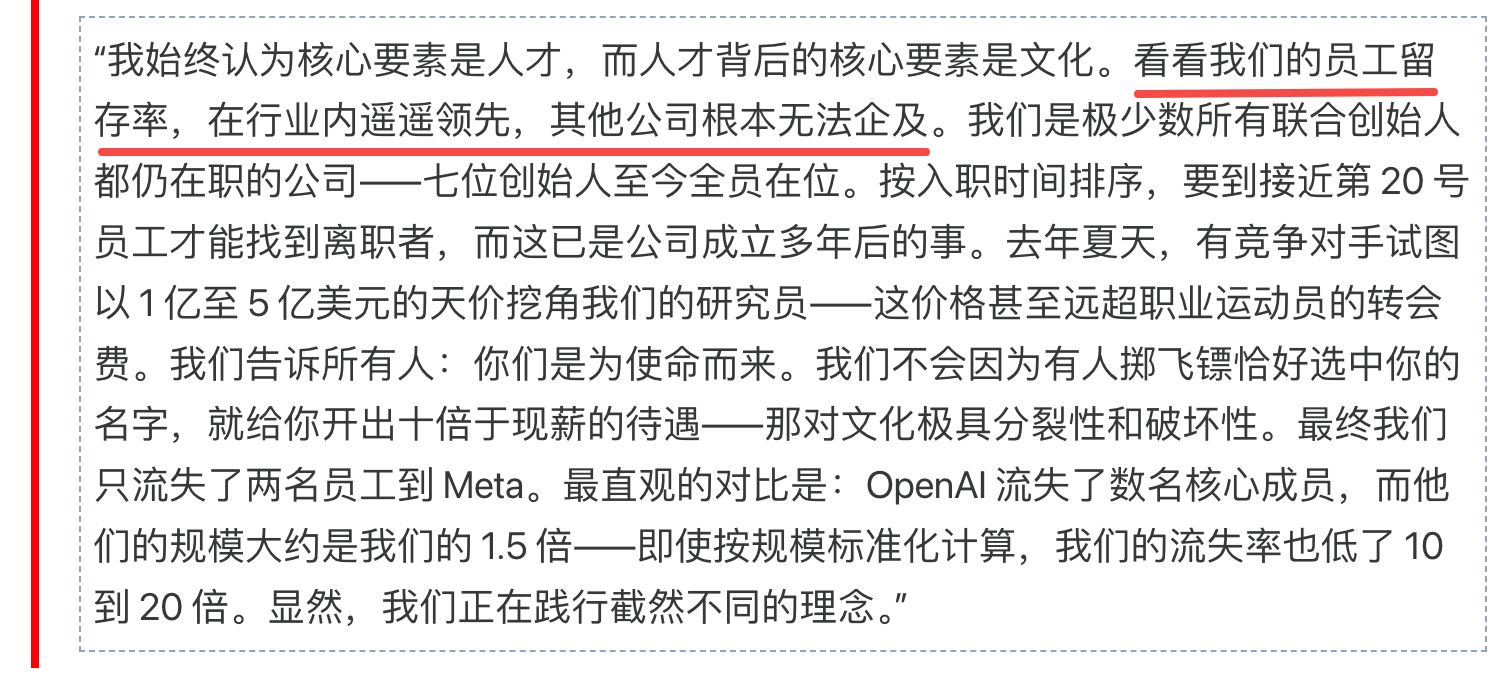 图片[14]-Scaling没有墙！Anthropic CEO：AI实验室真相远超公众想象-AI Express News