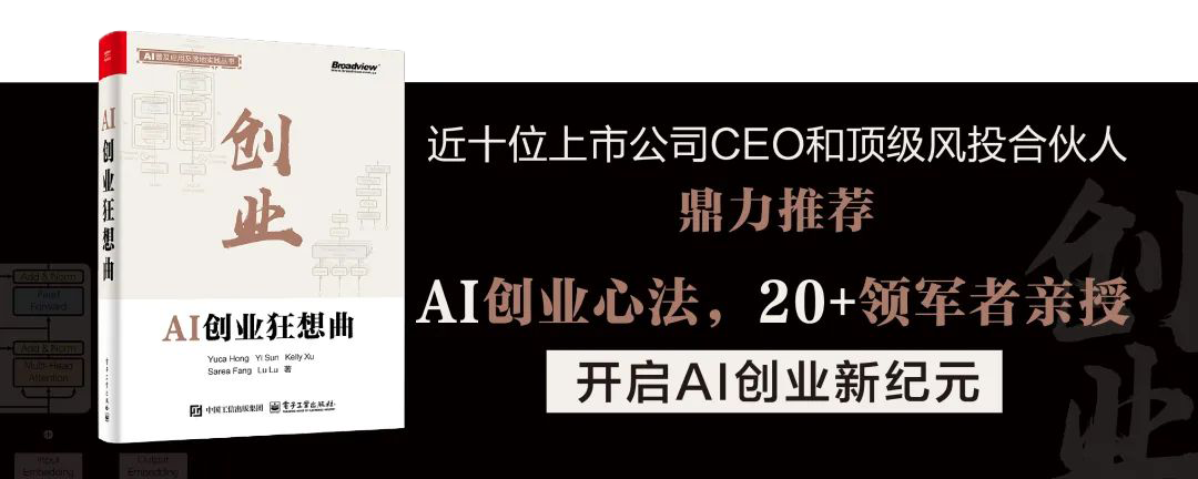 图片[3]-深度｜Sam Altman对话硅谷著名投资人：2035年我们会进入一个极其通缩的经济体-AI Express News