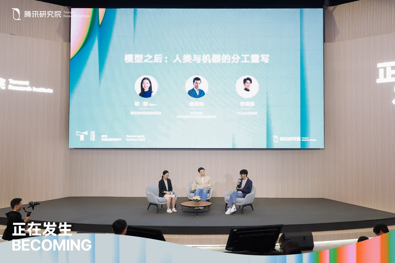 图片[1]-大模型之后：人类与机器的分工重写｜万字圆桌实录-AI Express News