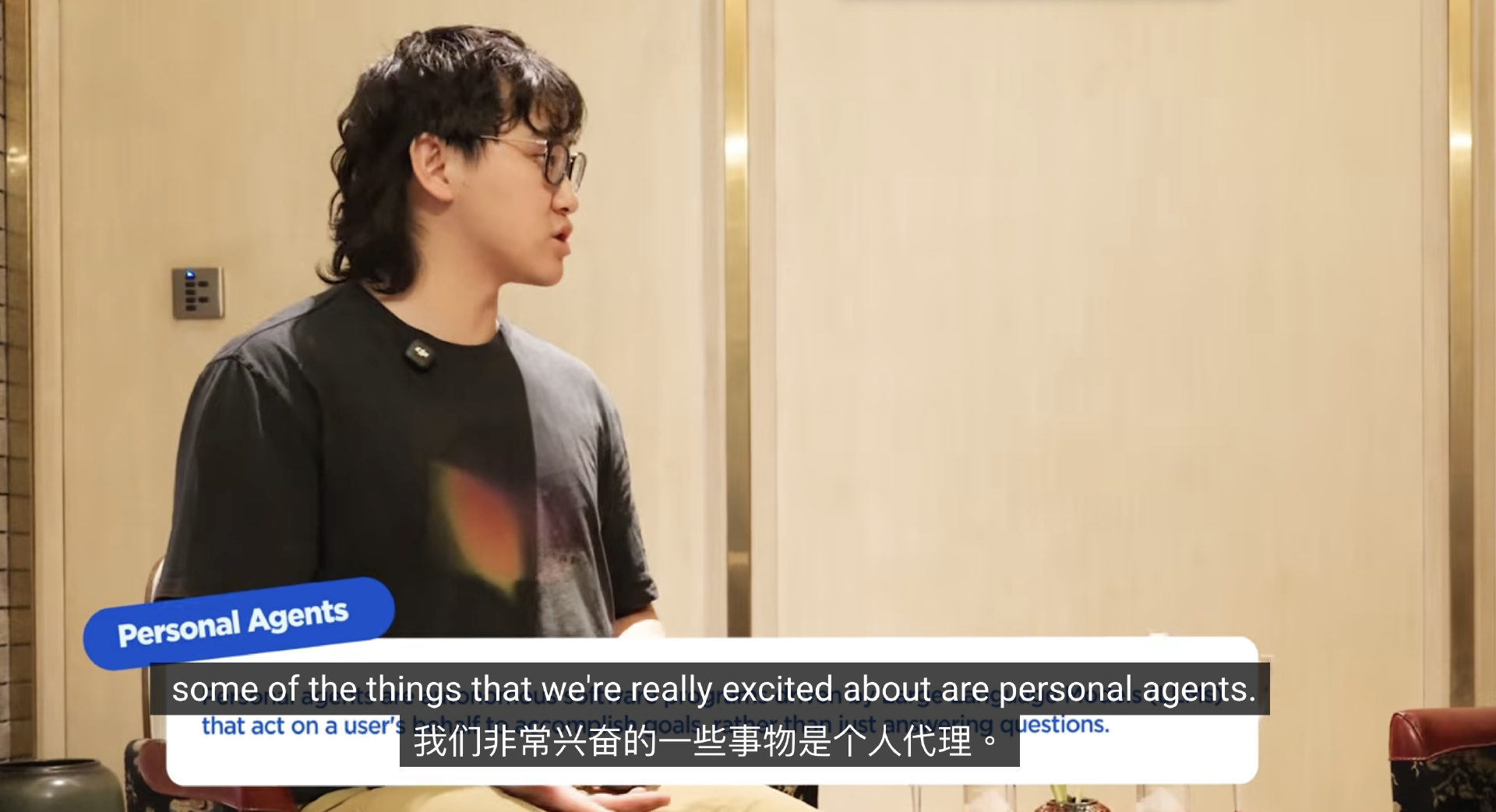 图片[2]-Meta被骂跑偏后摊牌！Alex Wang回应新团队目标：个人Agent全球化部署，Manus已在应用上开路-AI Express News