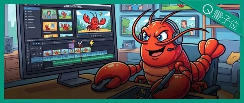 劝视频博主别拿龙虾起号，7×24小时全自动，碳基生物真卷不过-AI Express News