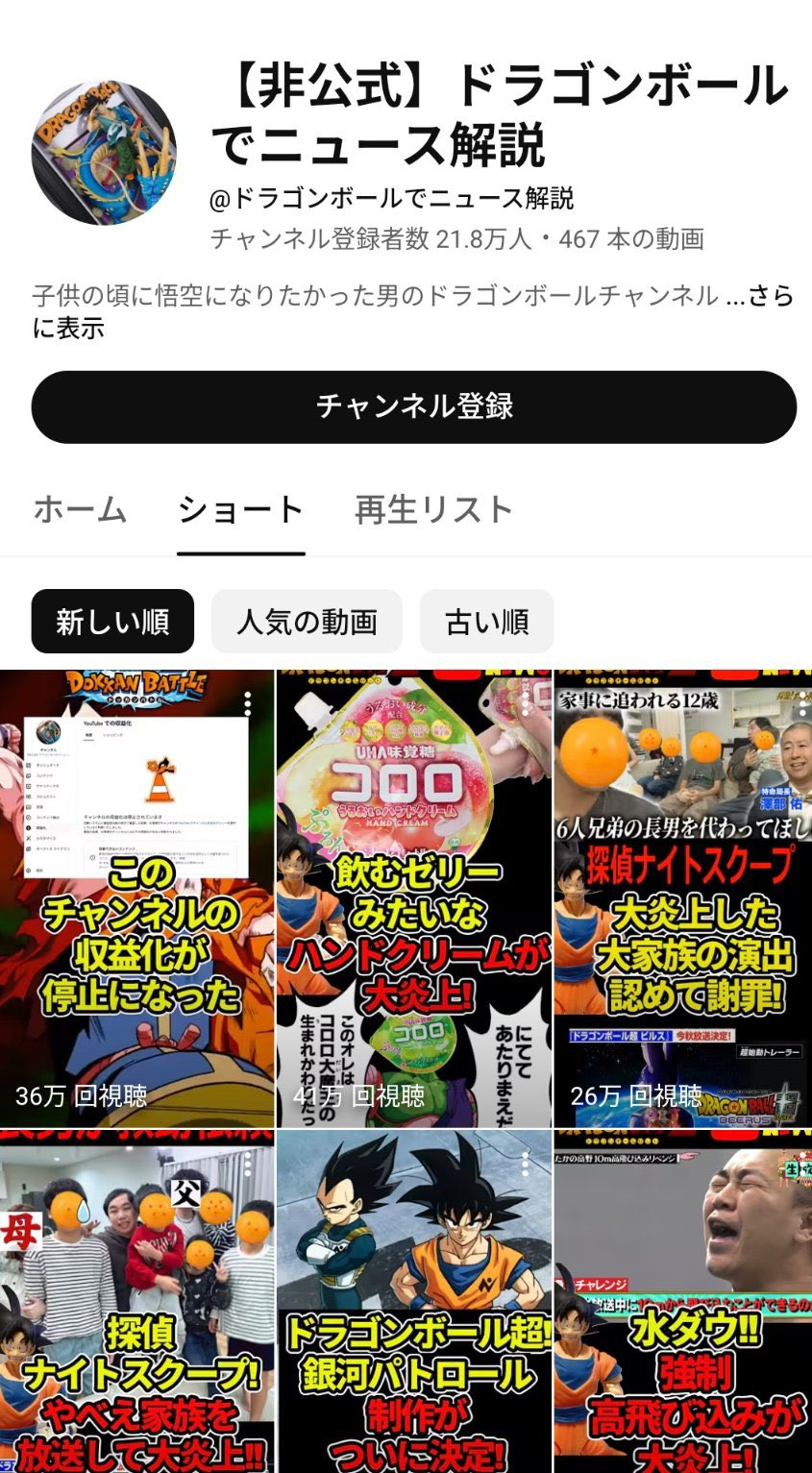 图片[6]-劝视频博主别拿龙虾起号，7×24小时全自动，碳基生物真卷不过-AI Express News