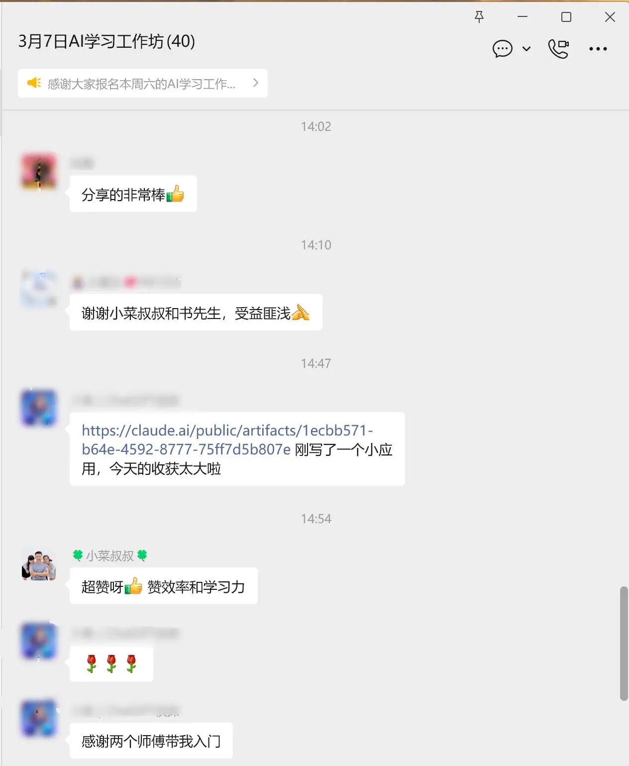 图片[1]-提示词工程已经害了一代人了-AI Express News