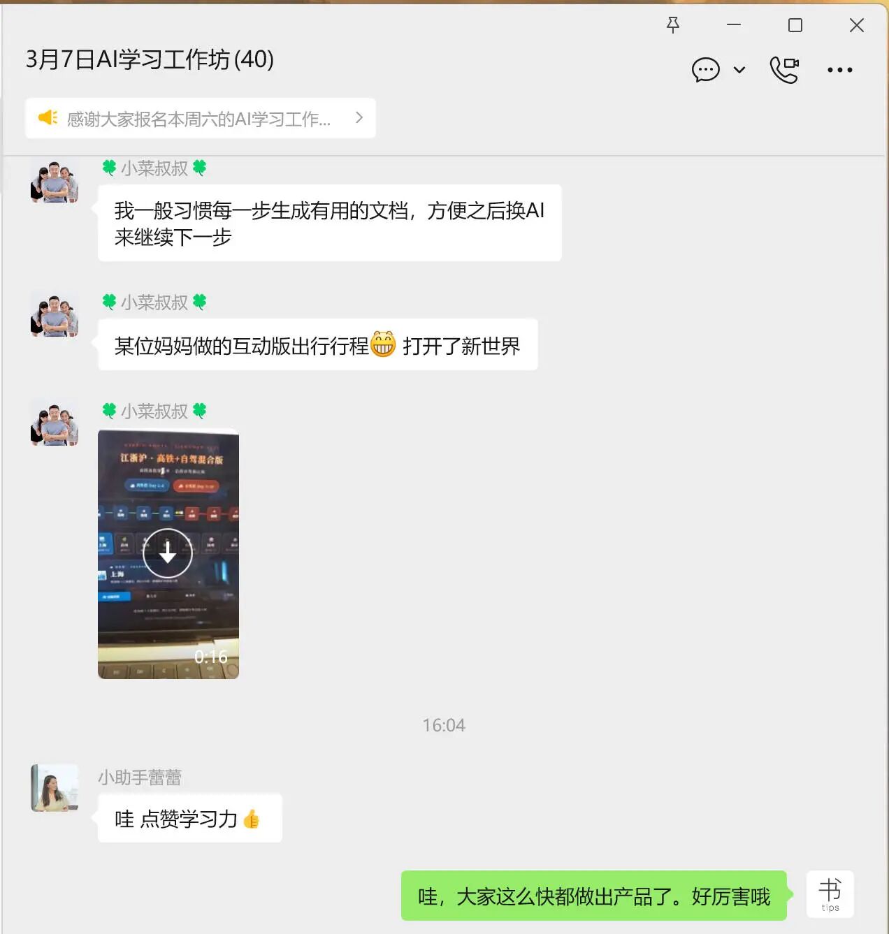 图片[2]-提示词工程已经害了一代人了-AI Express News