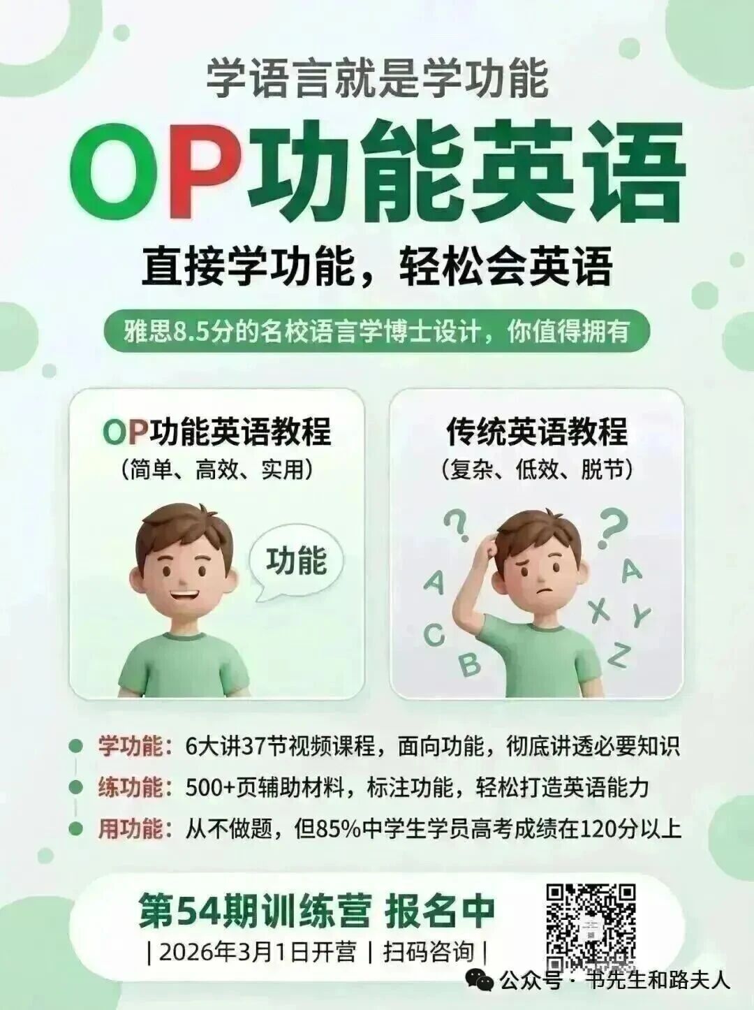 图片[3]-提示词工程已经害了一代人了-AI Express News