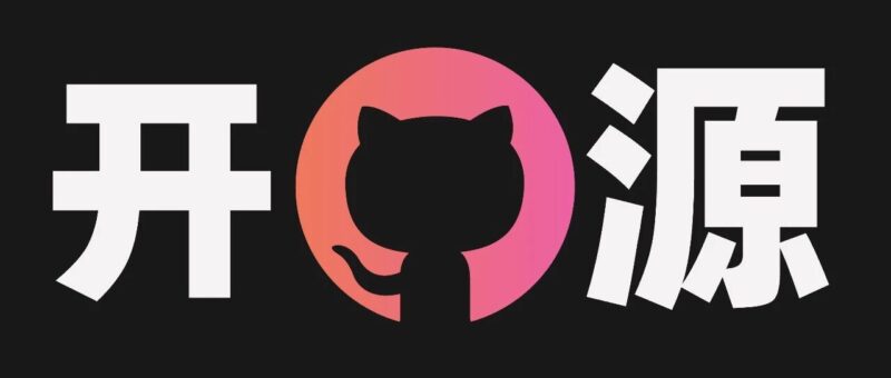 6 个今日登上 GitHub 热榜的开源项目，收藏。-AI Express News