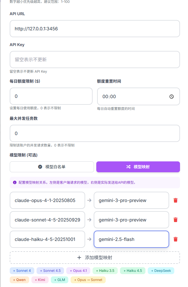 图片[5]-6 个今日登上 GitHub 热榜的开源项目，收藏。-AI Express News