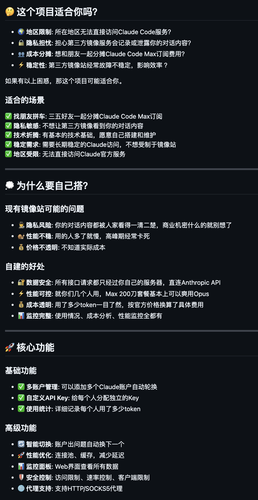 图片[6]-6 个今日登上 GitHub 热榜的开源项目，收藏。-AI Express News