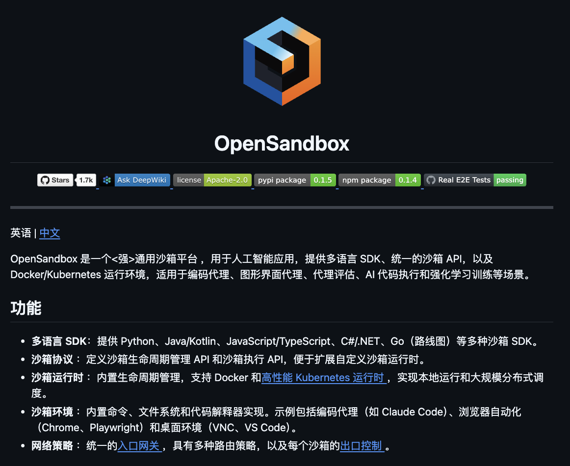 图片[7]-6 个今日登上 GitHub 热榜的开源项目，收藏。-AI Express News