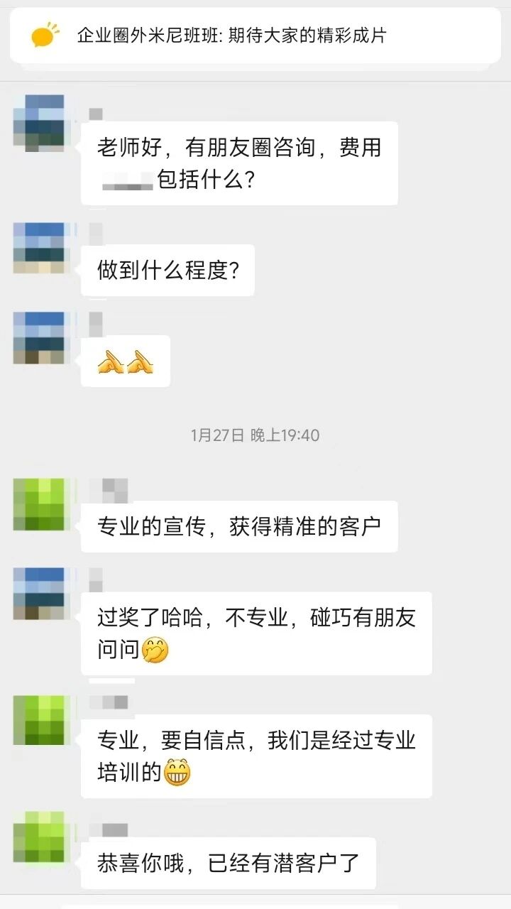 图片[4]-AI将彻底终结35岁职场中年危机-AI Express News