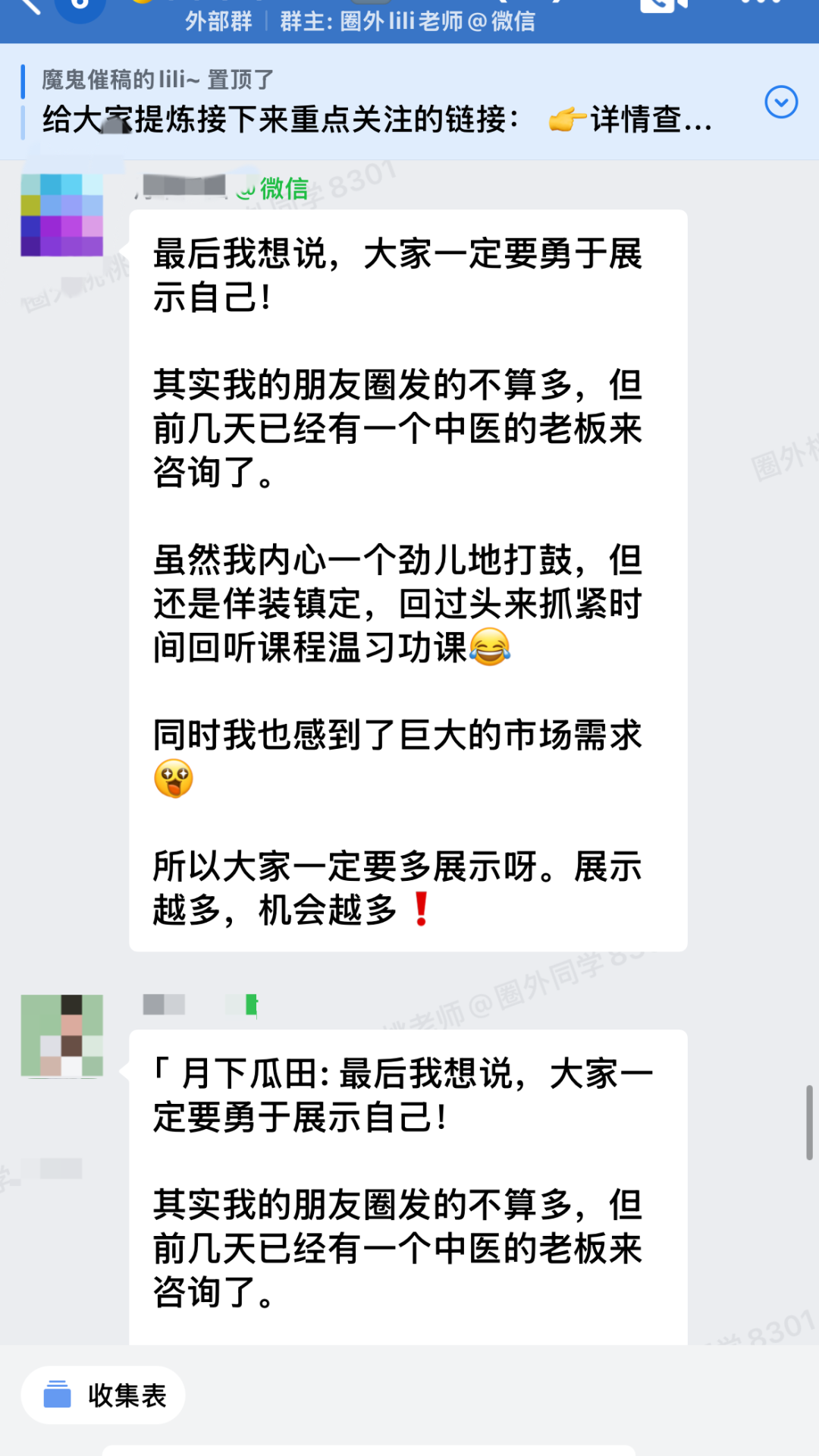 图片[6]-AI将彻底终结35岁职场中年危机-AI Express News