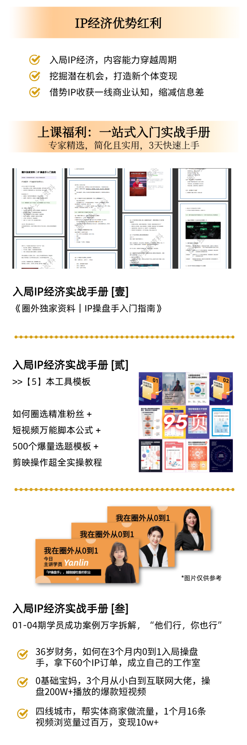 图片[8]-AI将彻底终结35岁职场中年危机-AI Express News