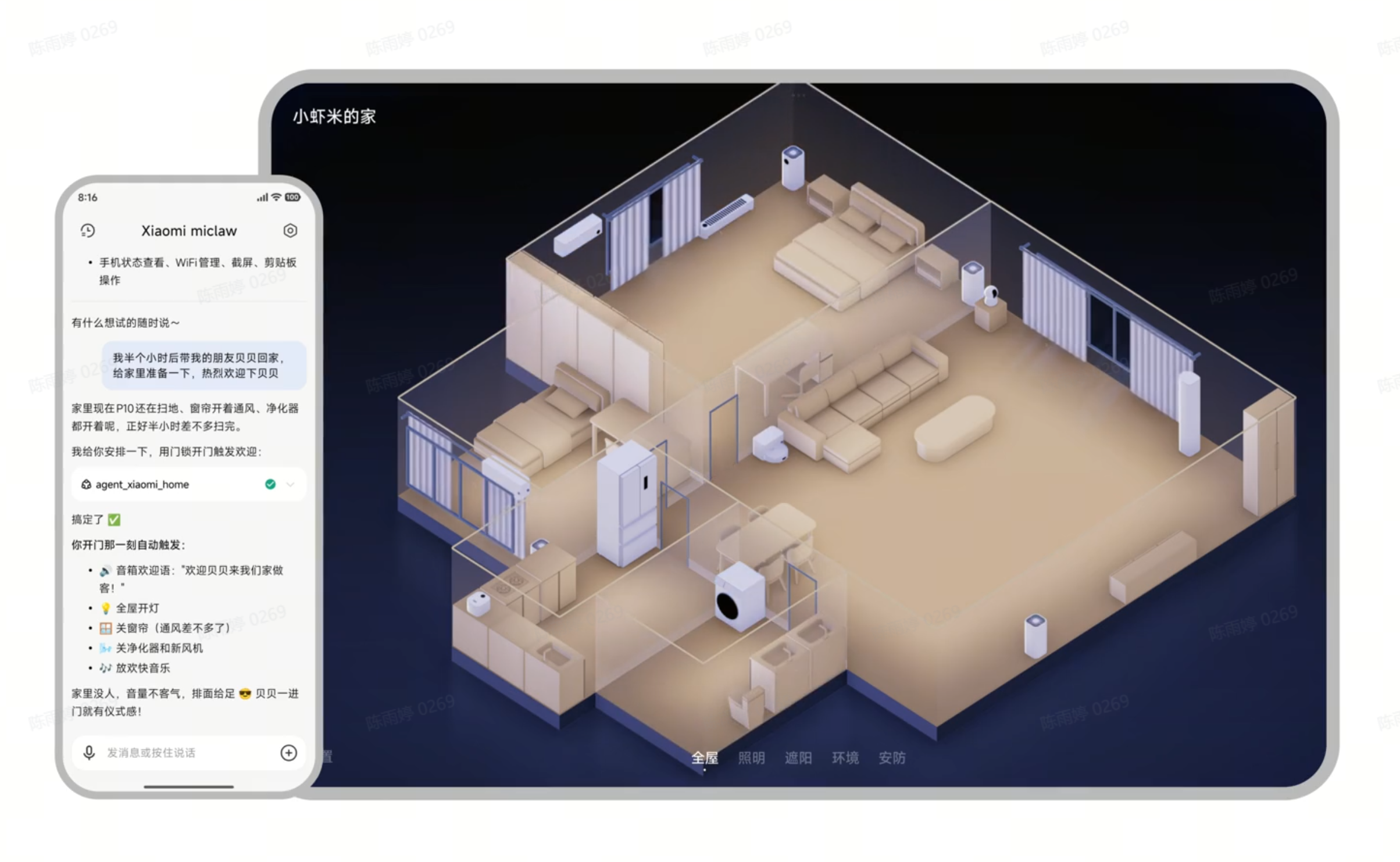 图片[1]-Xiaomi miclaw，小米移动端 Agent 开启小范围封测-AI Express News