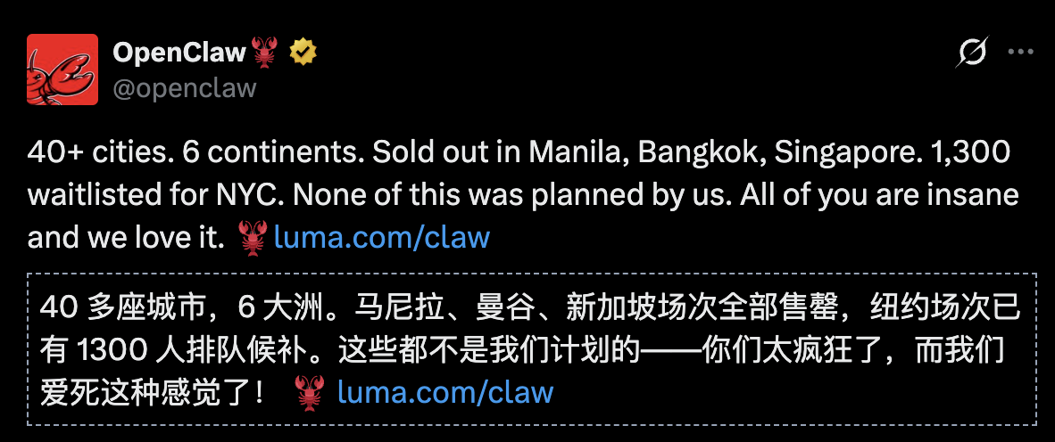 图片[4]-OpenClaw引爆纽约集会，虾教日烧10亿tokens！老黄认证：史上最强软件-AI Express News