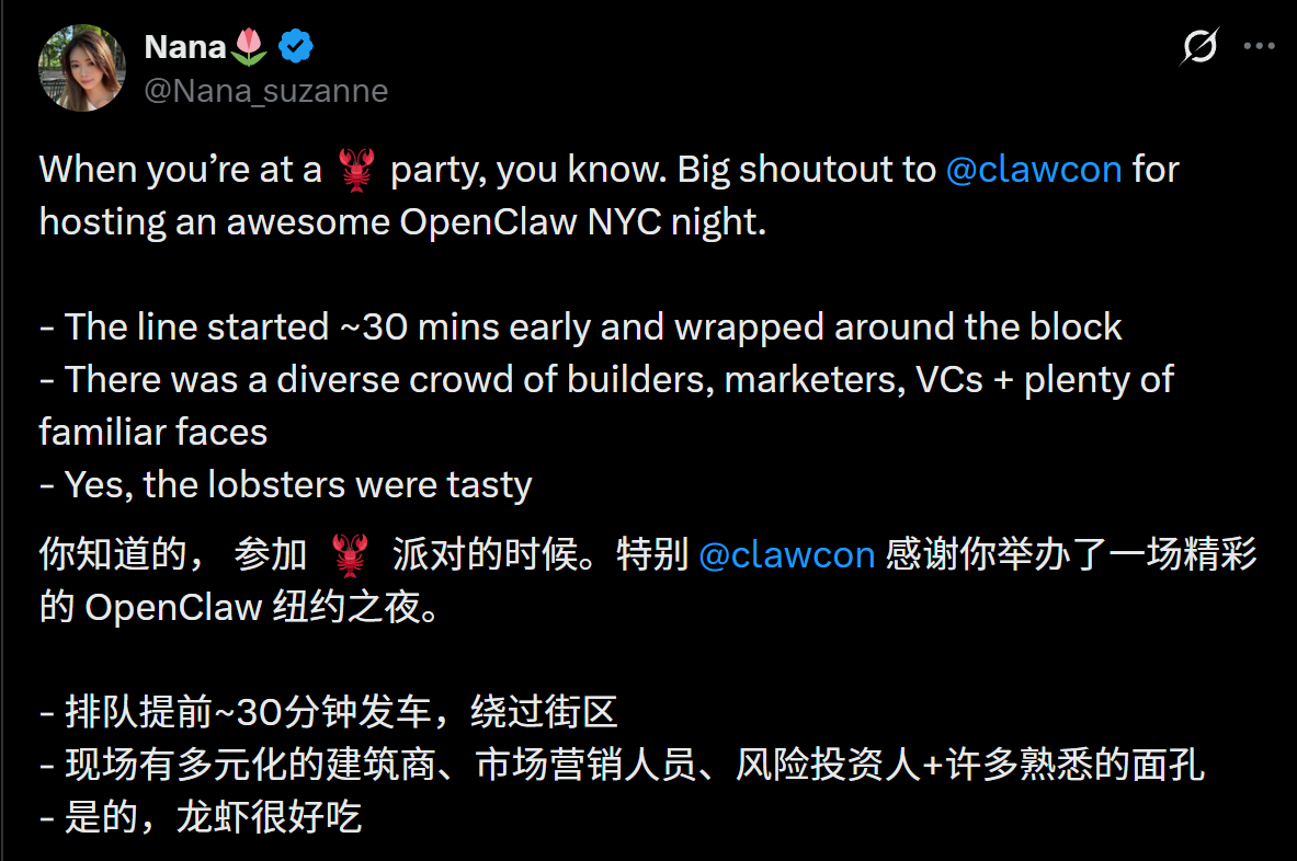图片[7]-OpenClaw引爆纽约集会，虾教日烧10亿tokens！老黄认证：史上最强软件-AI Express News