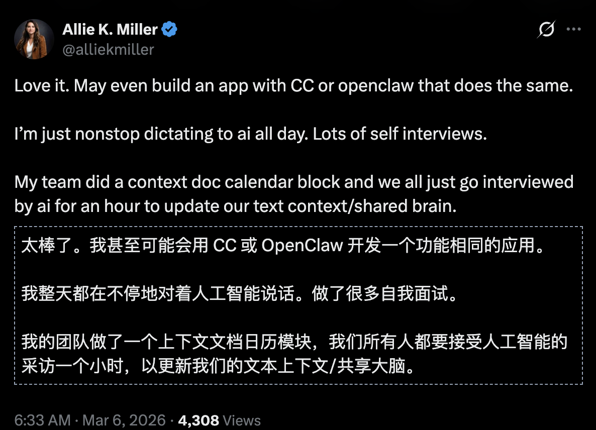 图片[18]-OpenClaw引爆纽约集会，虾教日烧10亿tokens！老黄认证：史上最强软件-AI Express News