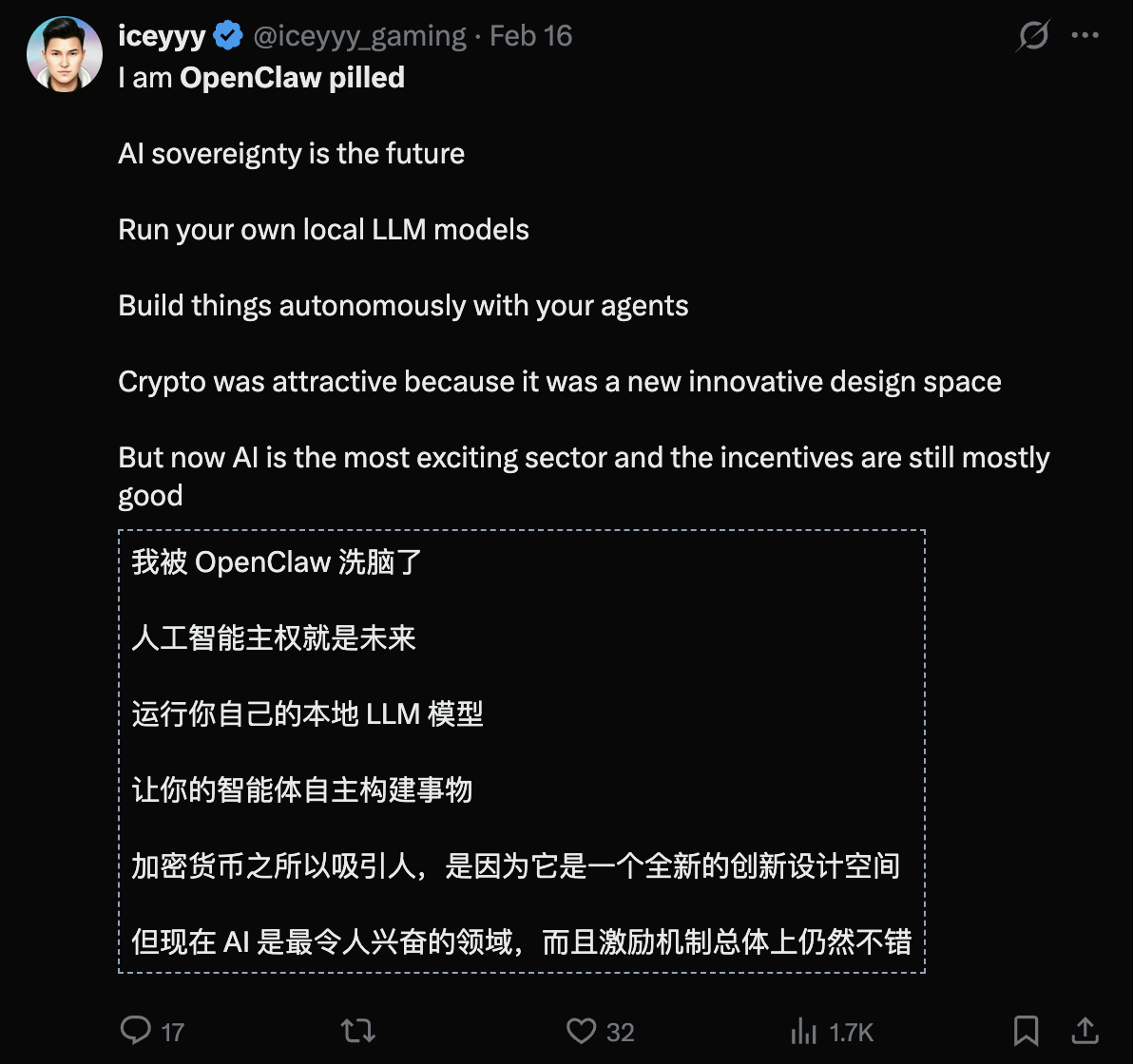 图片[19]-OpenClaw引爆纽约集会，虾教日烧10亿tokens！老黄认证：史上最强软件-AI Express News