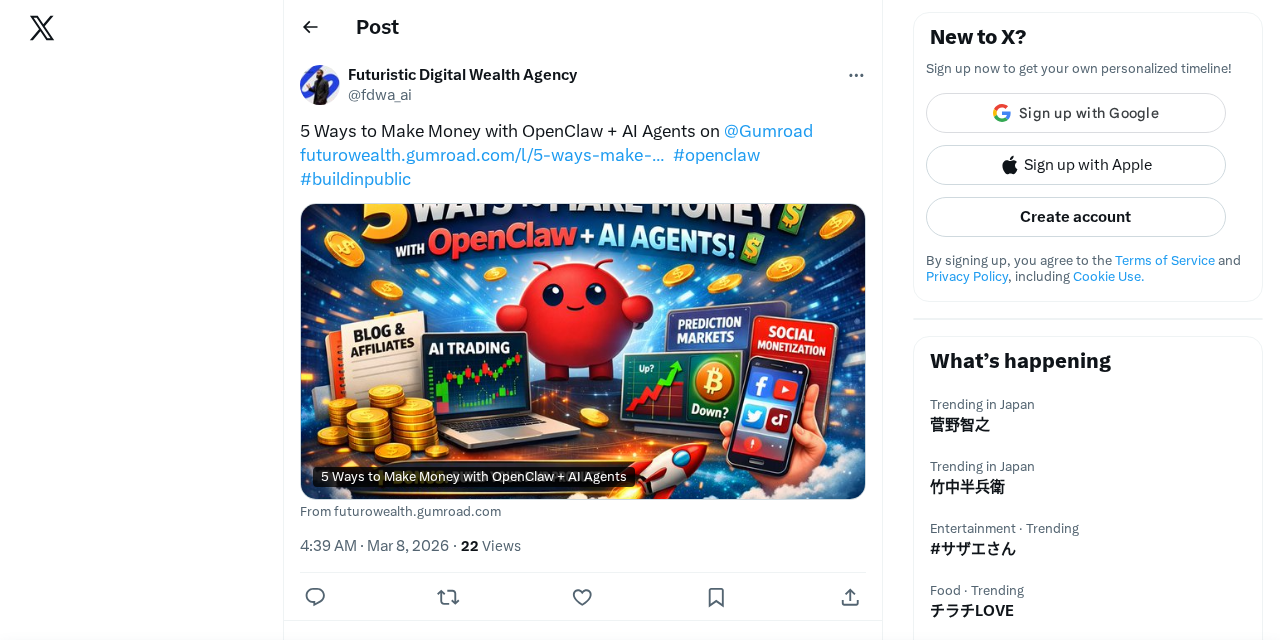 数字生产机器推文截图