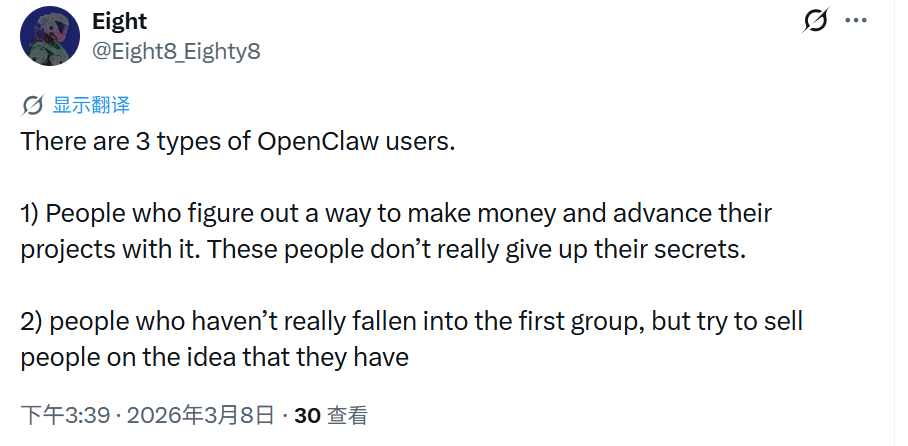 图片[4]-OpenClaw赚钱专题：从￥500元到$6000的部署生意，有人已经月入4万！-AI Express News