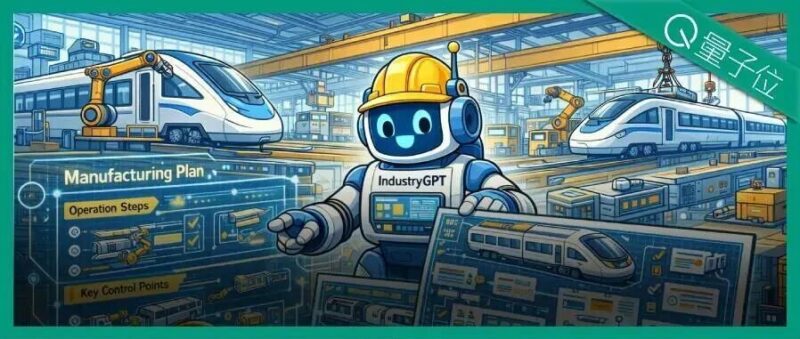 打败GPT-5.2，嵌入真实工业生产，这个大模型什么来头？-AI Express News