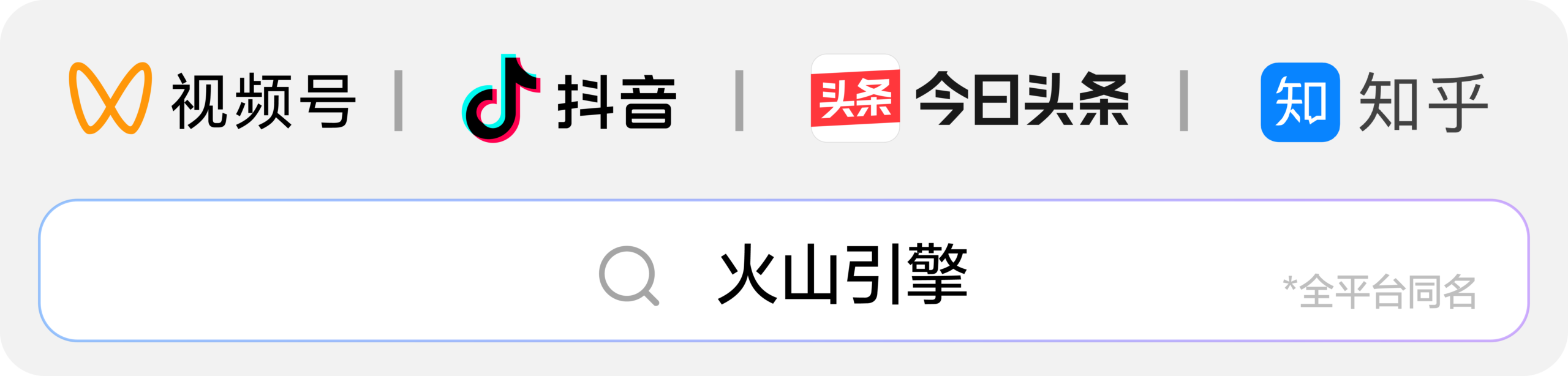 图片[6]-来ArkClaw零门槛「养虾」！火山方舟Coding Plan用户抢先体验-AI Express News