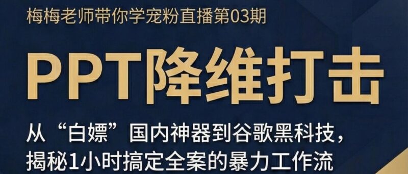 2026年还在手动排PPT？这篇看完你会觉得以前浪费了多少时间-AI Express News