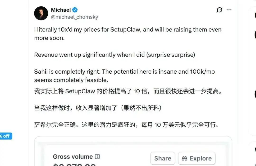 图片[2]-爆火全球的OpenClaw到底是啥？一文给你讲透！-AI Express News