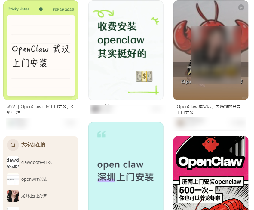 图片[3]-爆火全球的OpenClaw到底是啥？一文给你讲透！-AI Express News