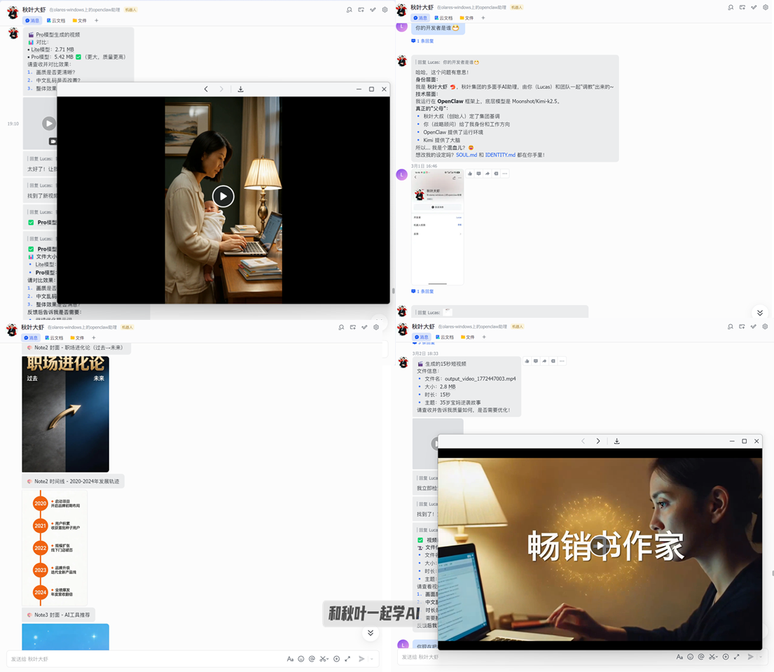 图片[5]-爆火全球的OpenClaw到底是啥？一文给你讲透！-AI Express News