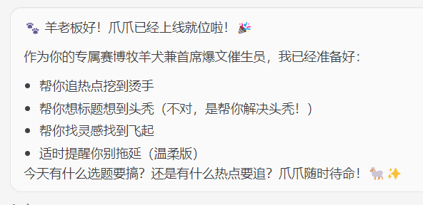 图片[12]-爆火全球的OpenClaw到底是啥？一文给你讲透！-AI Express News
