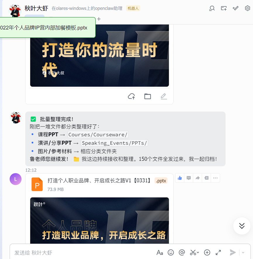 图片[15]-爆火全球的OpenClaw到底是啥？一文给你讲透！-AI Express News