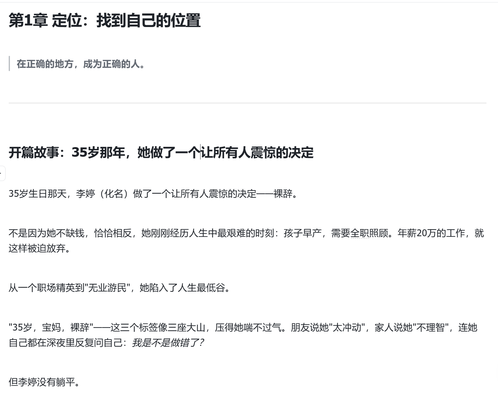 图片[17]-爆火全球的OpenClaw到底是啥？一文给你讲透！-AI Express News