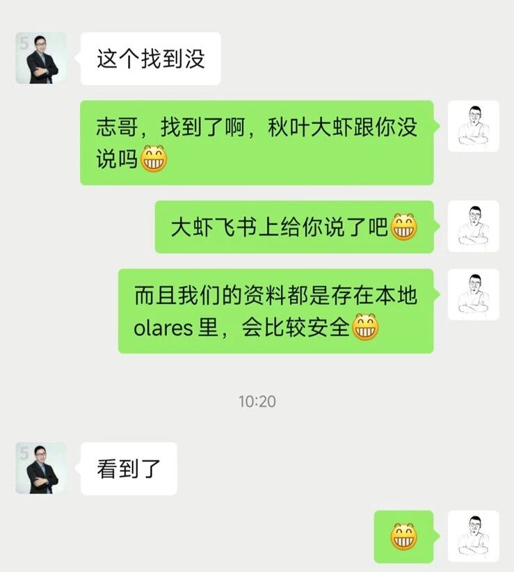 图片[18]-爆火全球的OpenClaw到底是啥？一文给你讲透！-AI Express News