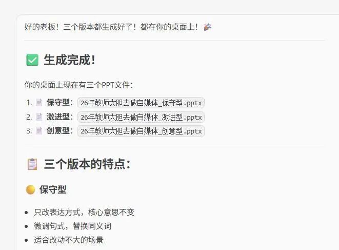 图片[20]-爆火全球的OpenClaw到底是啥？一文给你讲透！-AI Express News