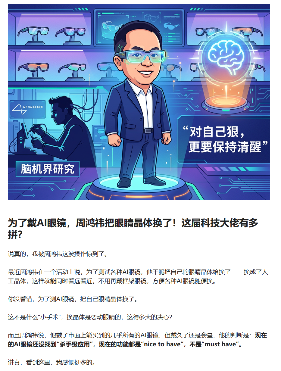 图片[24]-爆火全球的OpenClaw到底是啥？一文给你讲透！-AI Express News